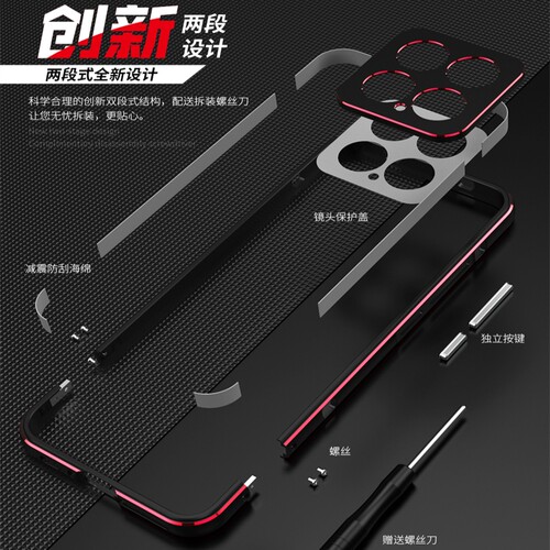 适用于小米17/15/14/13/Pro/Ultra金属边框手机壳超薄MIUI 17Max镜头保护套包边镂空透气散热mi15spro铁中框
