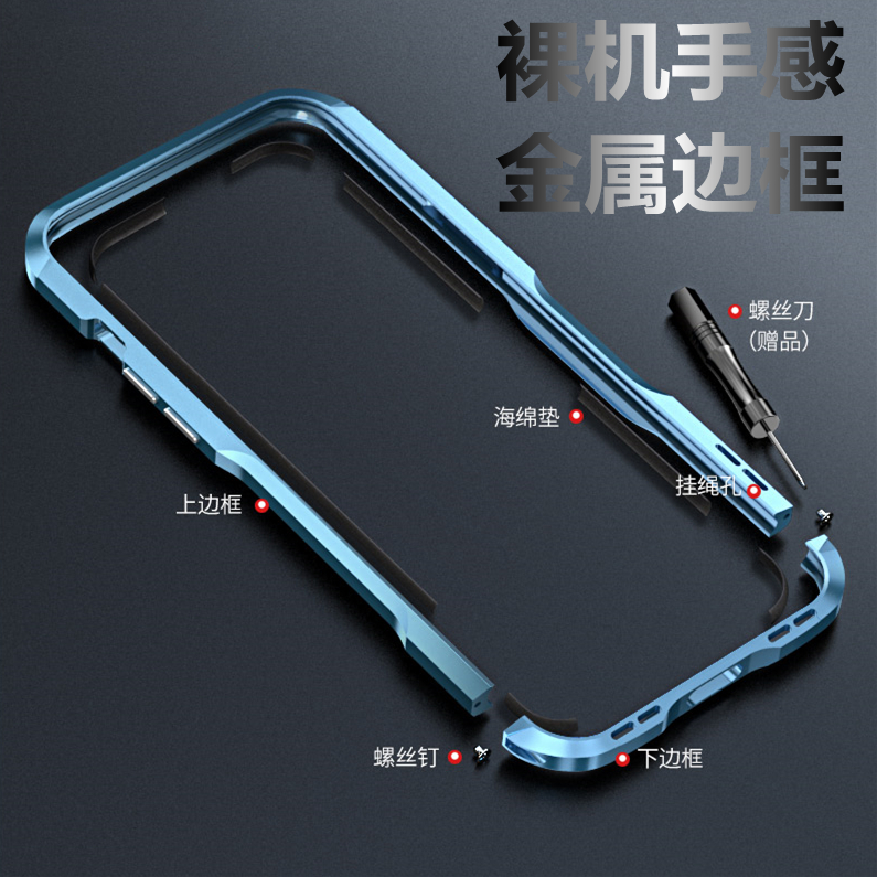 手机壳含金属铝合金材质，会影响1-2格信号