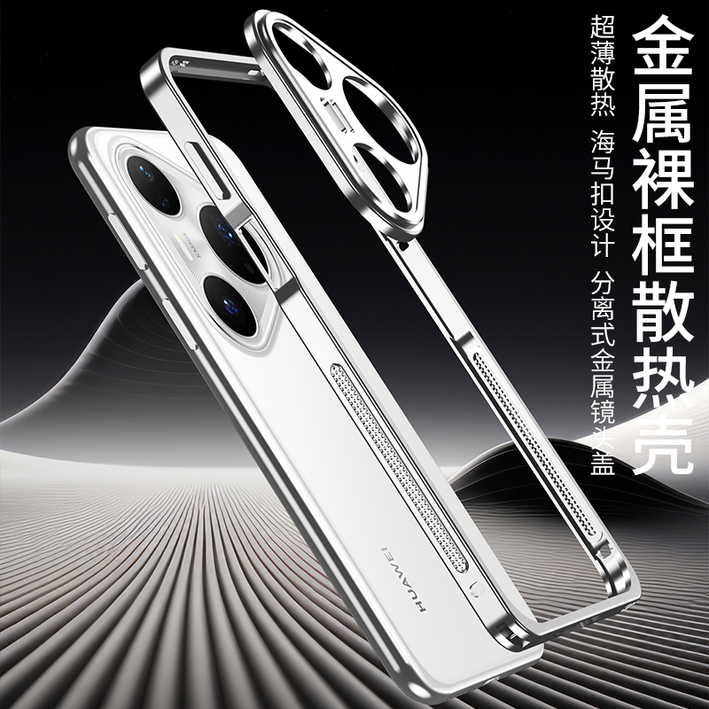 手机壳含金属铝合金材质，会影响1-2格信号