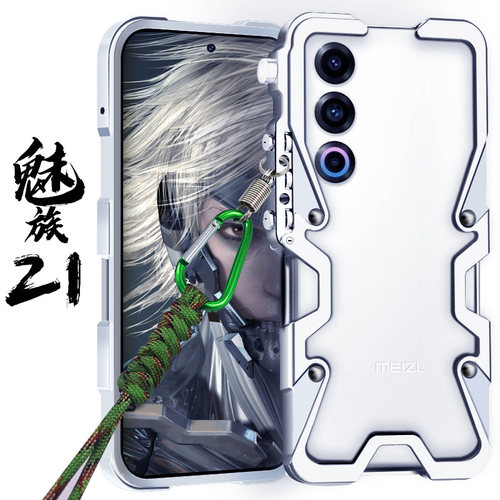 手机壳含金属铝合金材质，会影响1-2格信号