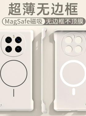 适用于荣耀magic7pro手机壳磁吸磁充超薄maigc6pro曲屏半包无边框magci7pro磨砂硬壳maglc6镜头摄像头保护套