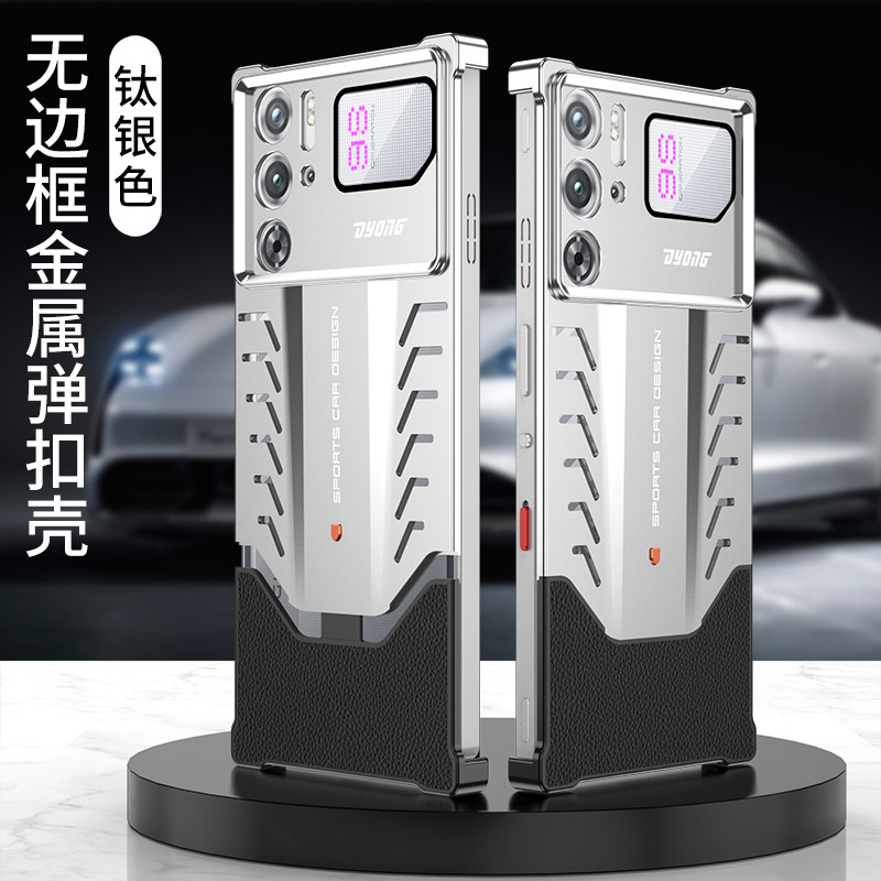 适用于红魔10SPro+手机壳金属铝合金新款红魔10pro+无边框半包铁硬壳红魔X臻金版镜头保护套10spro十透气散热