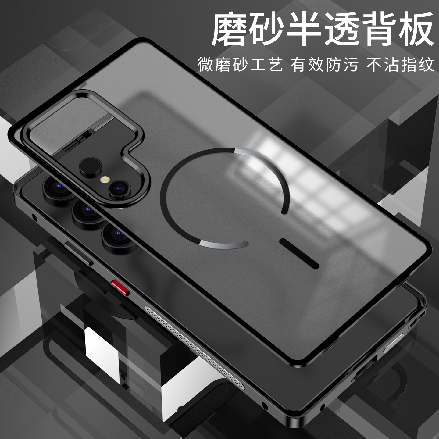 手机壳含金属铝合金材质，会影响1-2格信号