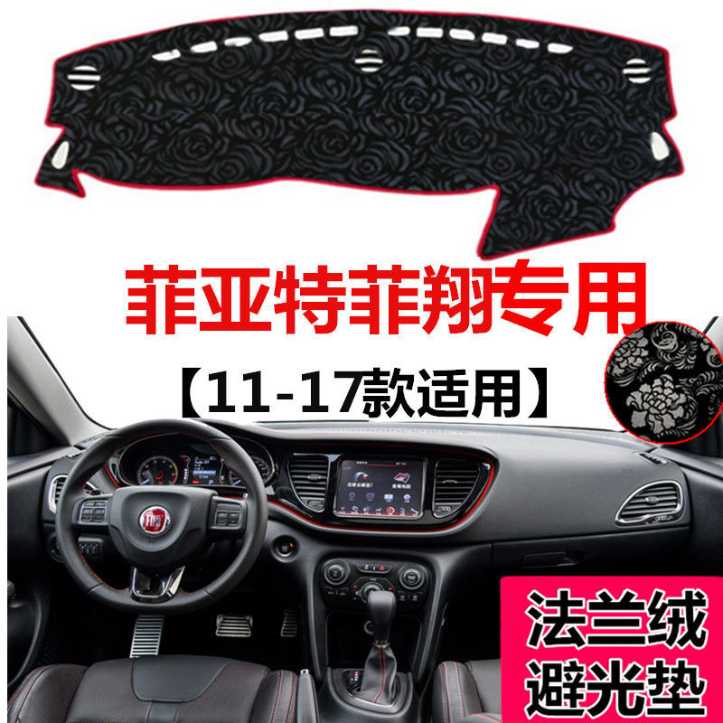 1213141517年菲亚特