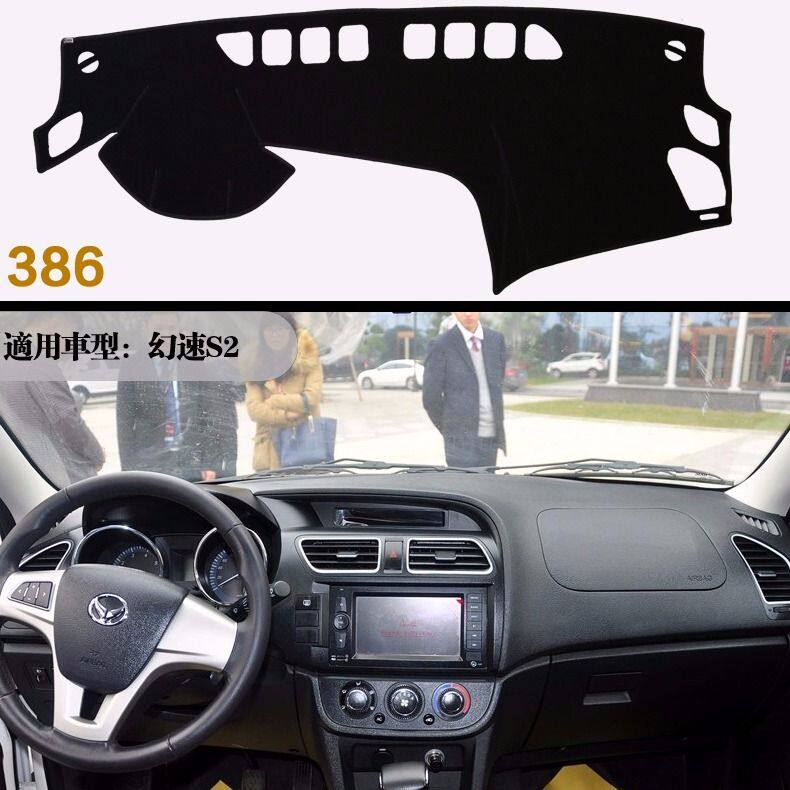 北汽EC180/EU系列幻速S2h