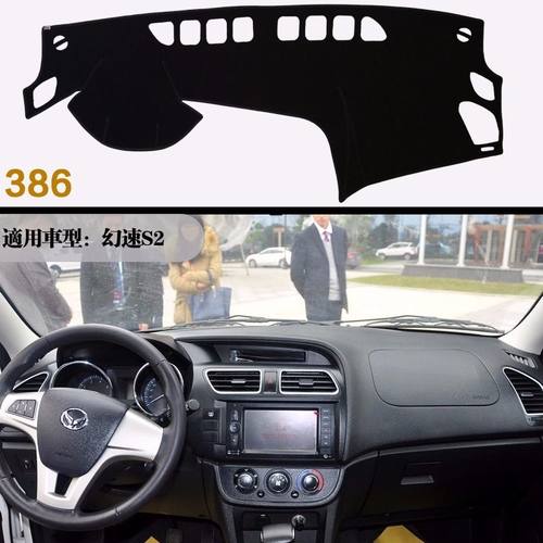 北汽EC180/EU系列幻速S2h