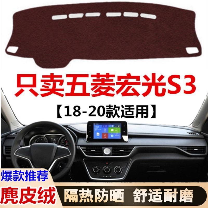 18192020年新款五菱宏