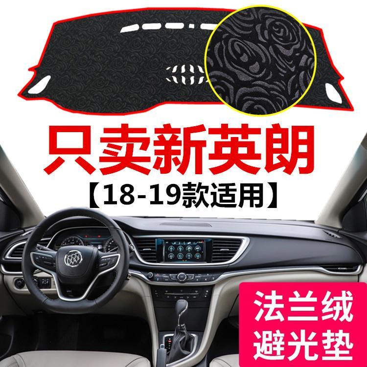 182019年新款别克英朗仪