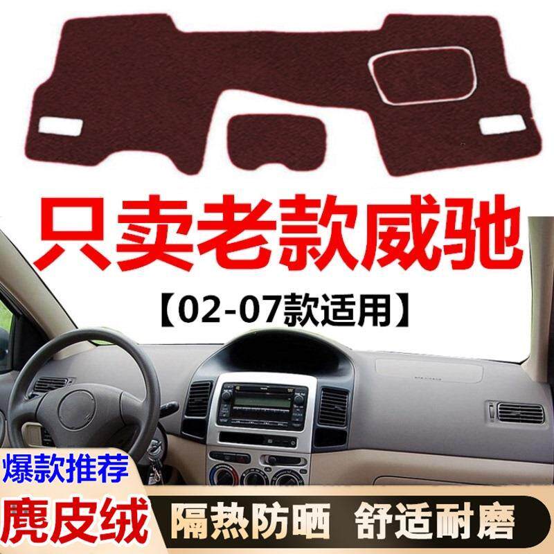020304050607年老款