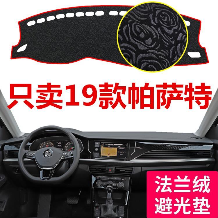 2019年新款大众帕萨特仪