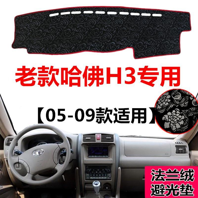 0506070809年老款哈