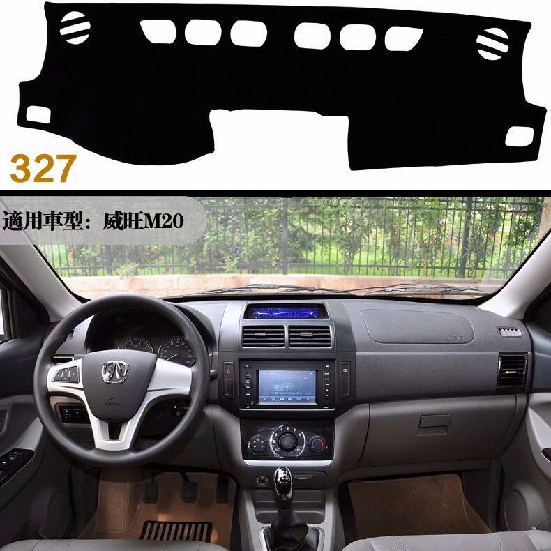 北汽威旺M20/M30/M35/007