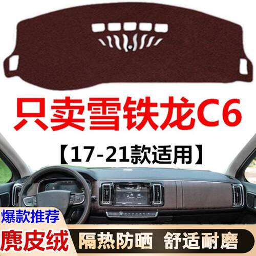 171819202021年新款