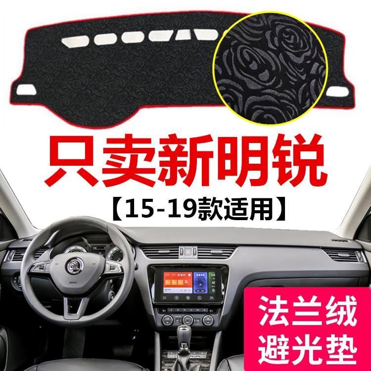 1516171819款斯柯达