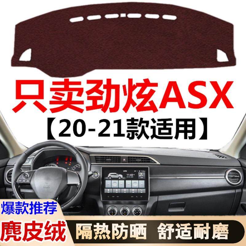 202021年新款三菱劲炫AS