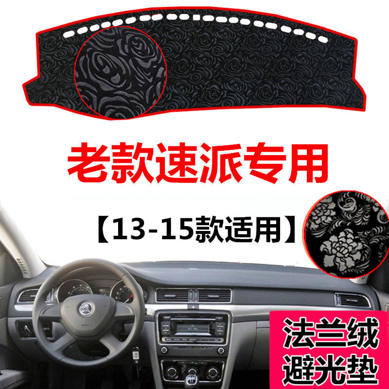 131415年老款斯柯达速