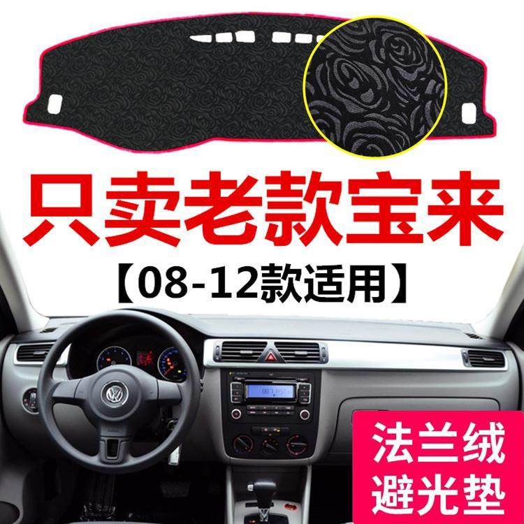 0809101112年老款大