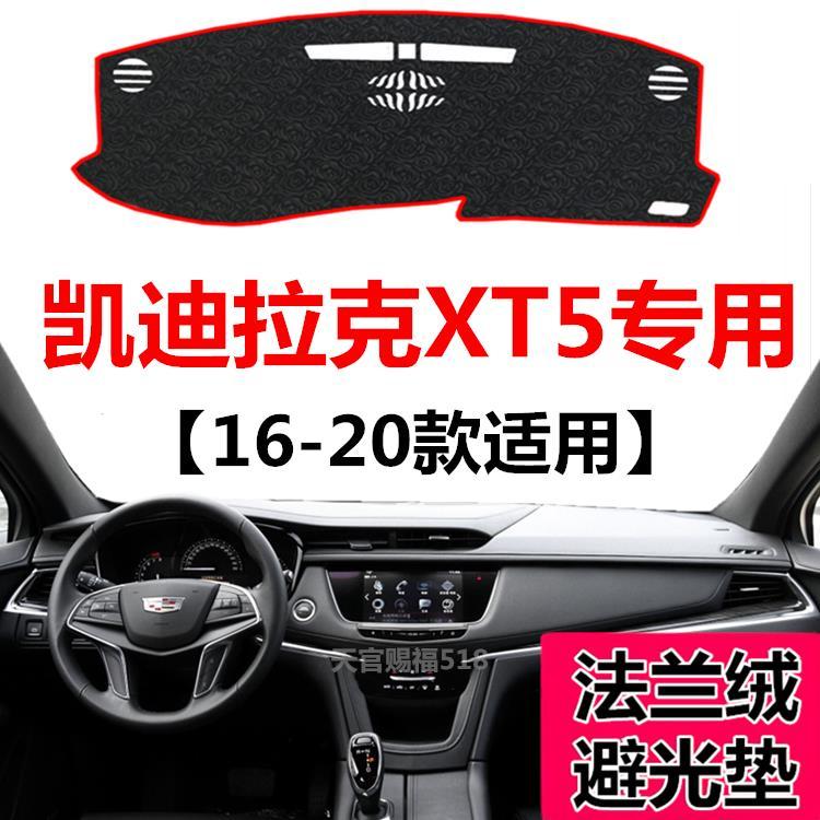 161718192020款凯迪