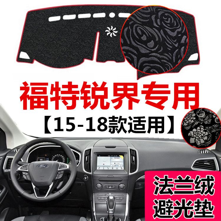 1516171819年福特锐