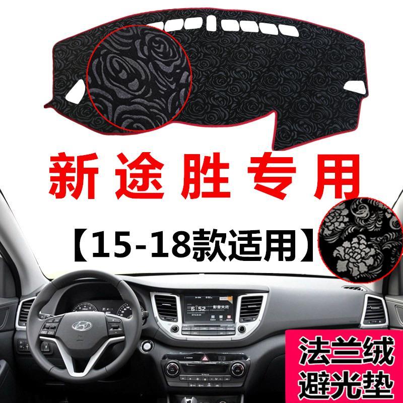 15161718年款新途胜中