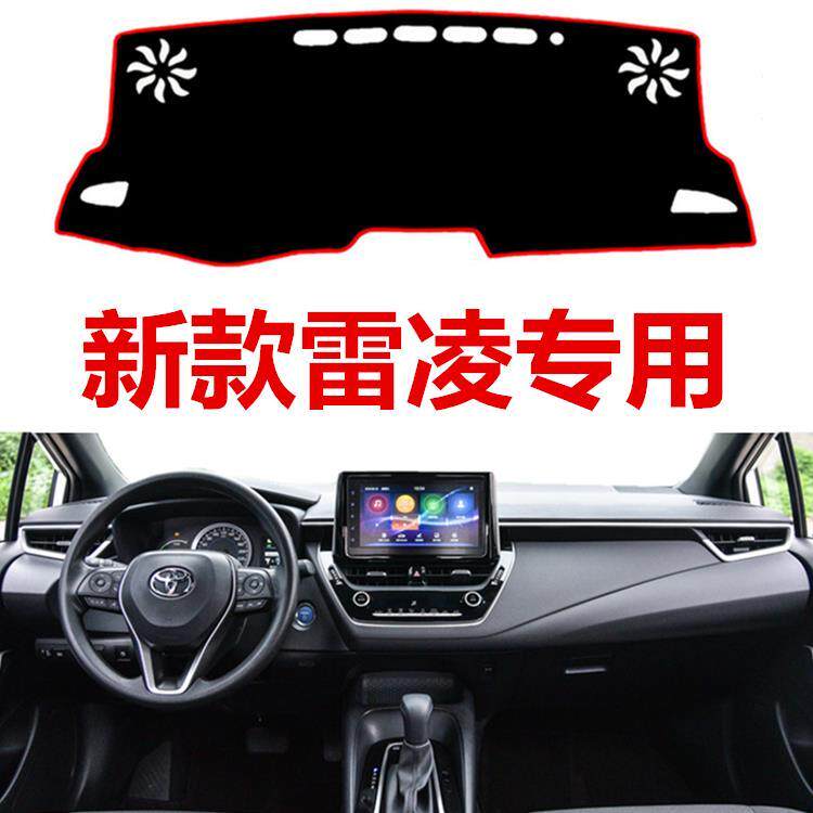 192020款丰田雷凌仪表台