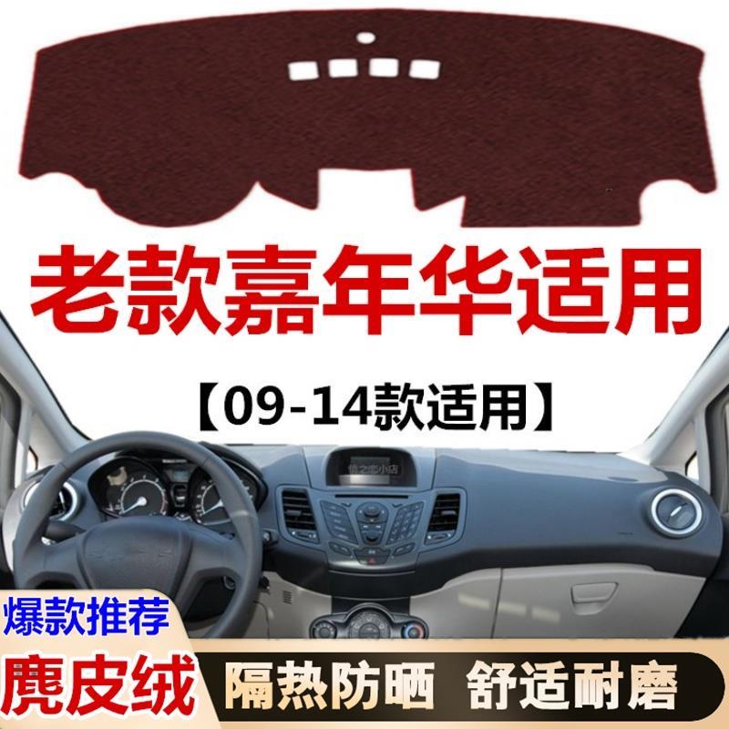 091011121314年老款