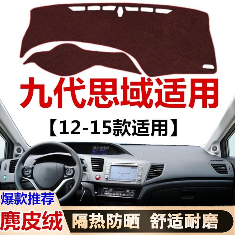 12131415年老款九代思