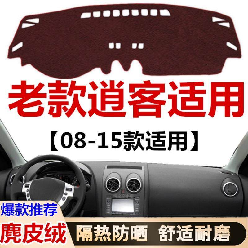 081011121315年老款