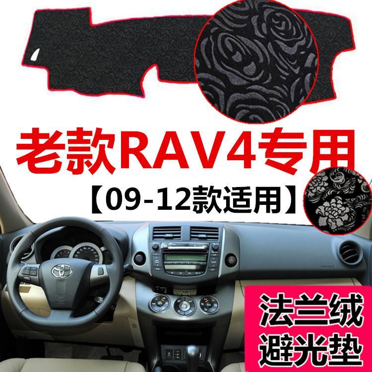 09101112年老款丰田RA