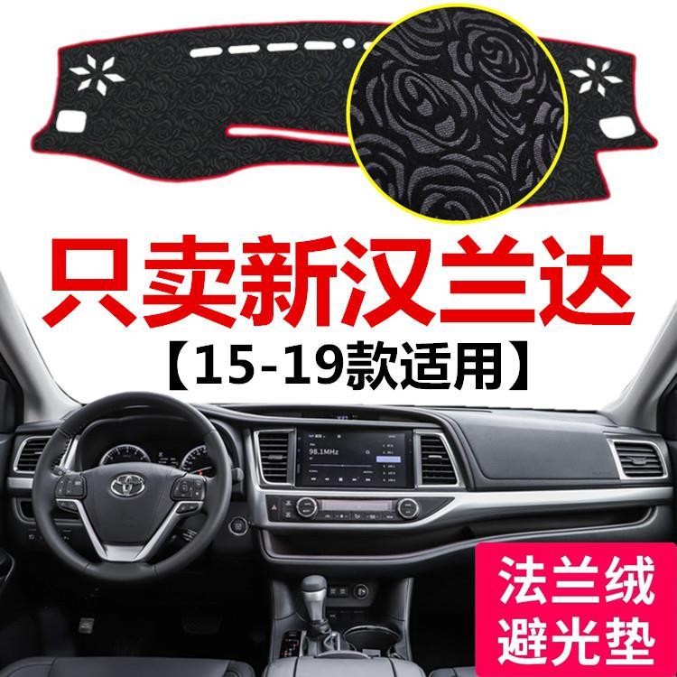 17182019年新款丰田汉