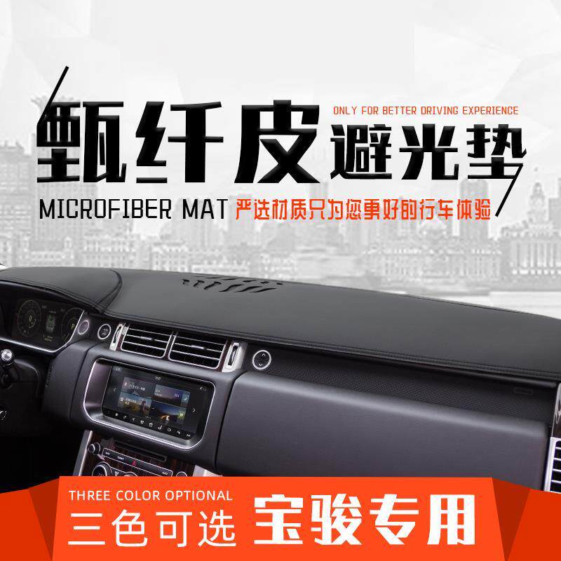 宝骏560730510310W63