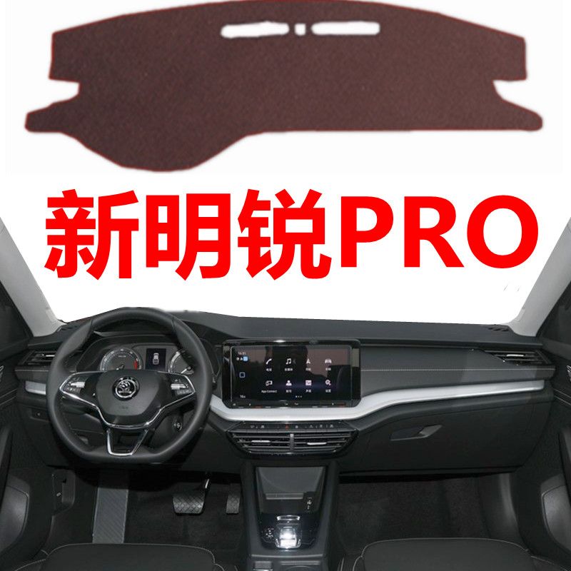 212022年新款斯柯达明锐