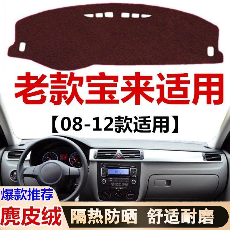 0809101112年老款大