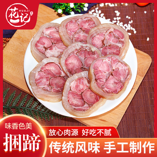 捆蹄500g 滨海花记特产 肉类零食绿色香肠 肉脯熟食零食小吃 包邮