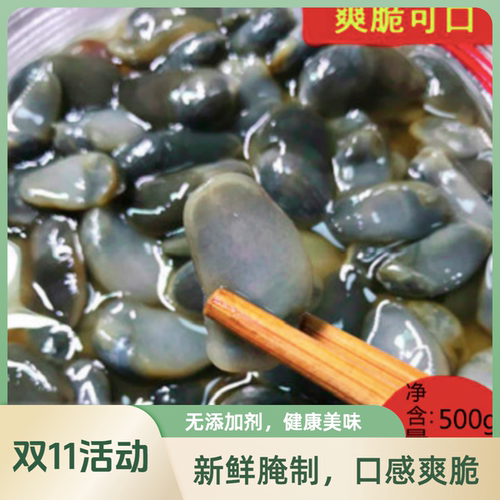 特大无沙黄泥螺醉泥螺罐装新鲜