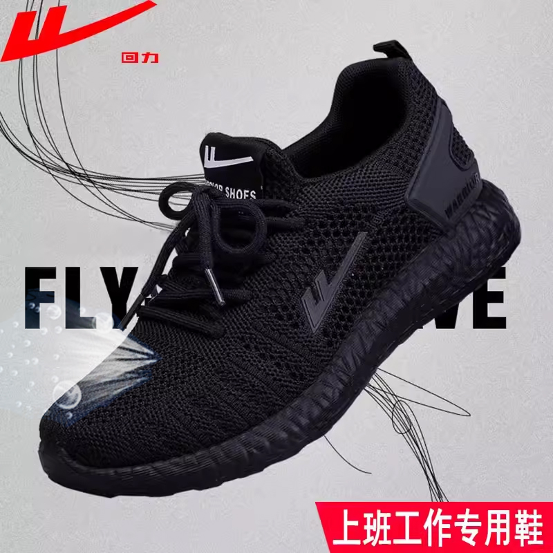 软底防滑黑色工作女鞋休闲