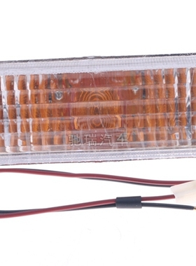 长安铃木老款奥拓快乐王子前转向灯黄色前杠灯江南奥拓 奥拓配件