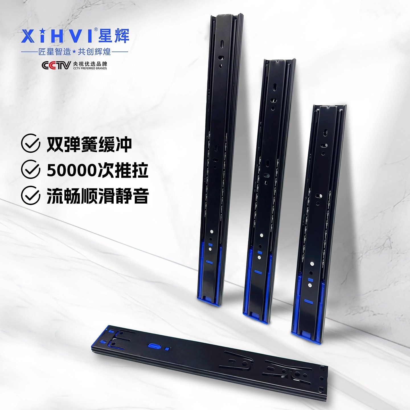 XIHVI星辉抽屉轨道阻尼缓冲双弹簧橱柜静音键盘导轨加厚三节滑轨,基础建材,导轨,淘宝优惠券,粉丝福利购,淘宝优惠卷