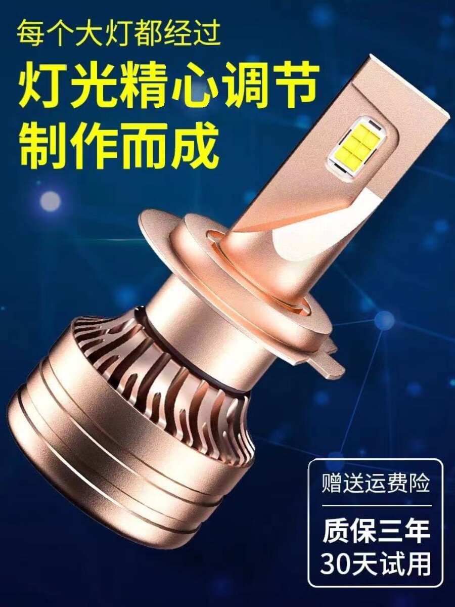 자동차 LED 대형 전구 안개등 슈퍼 밝은 H1H4H7H11 근거리 및 원거리 빔 백색 강도 레이저 자동차 조명 9012 스포트라이트 수정