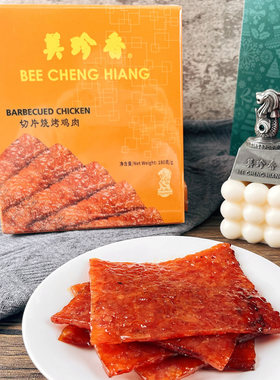 美珍香180g盒装切片烧烤鸡肉