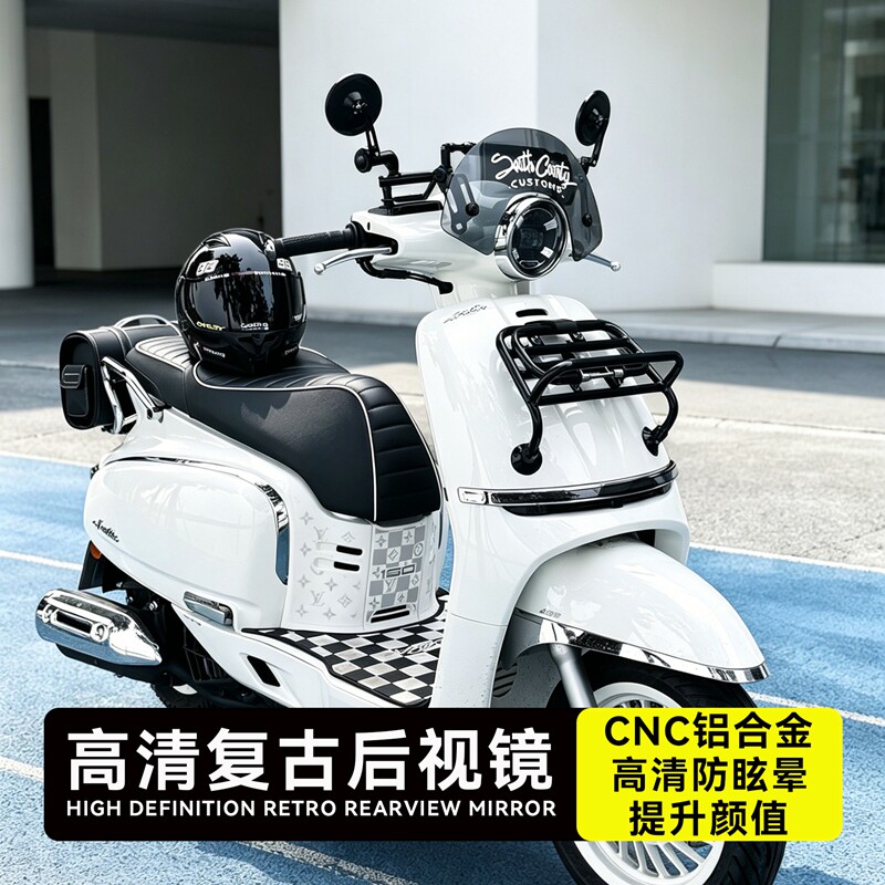 NWF150 NS150LA改装高清复古后视镜NS125LA 150AURA铝合金反光镜