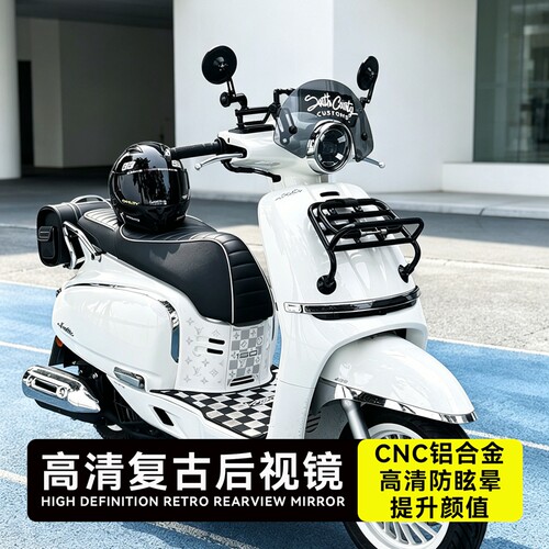 NWF150 NS150LA改装高清复古后视镜NS125LA 150AURA铝合金反光镜