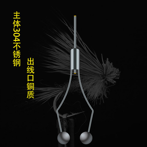 铭澳304不锈钢飞蝇钩制作工具