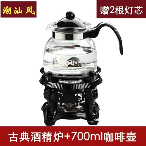 古典式酒精炉煮茶茶器户外仿古便携式加热煮水底座功夫茶具烧茶炉