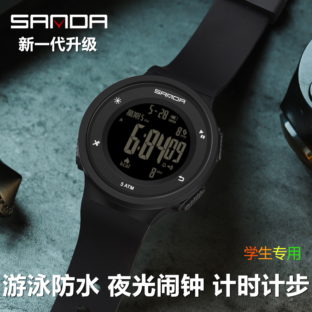 中小学生专用手表多功能闹钟防水