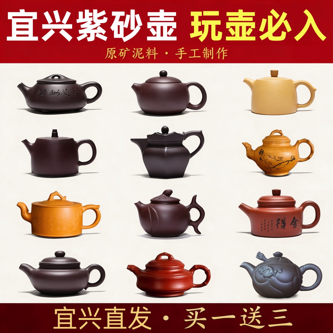 宜兴紫砂壶纯手工家用泡茶壶盖大口径茶壶功夫茶具正宗西施紫泥石