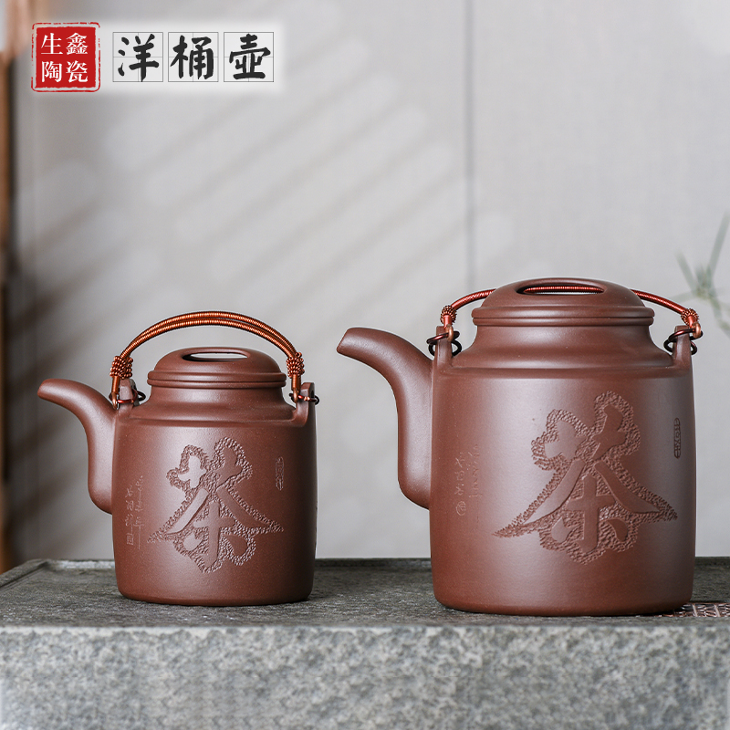 宜兴名家紫砂壶纯手工原矿紫泥牛盖洋桶壶600毫升