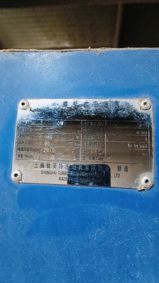 3月13日聊城主车间配电室低压柜等24项网络拍卖公告