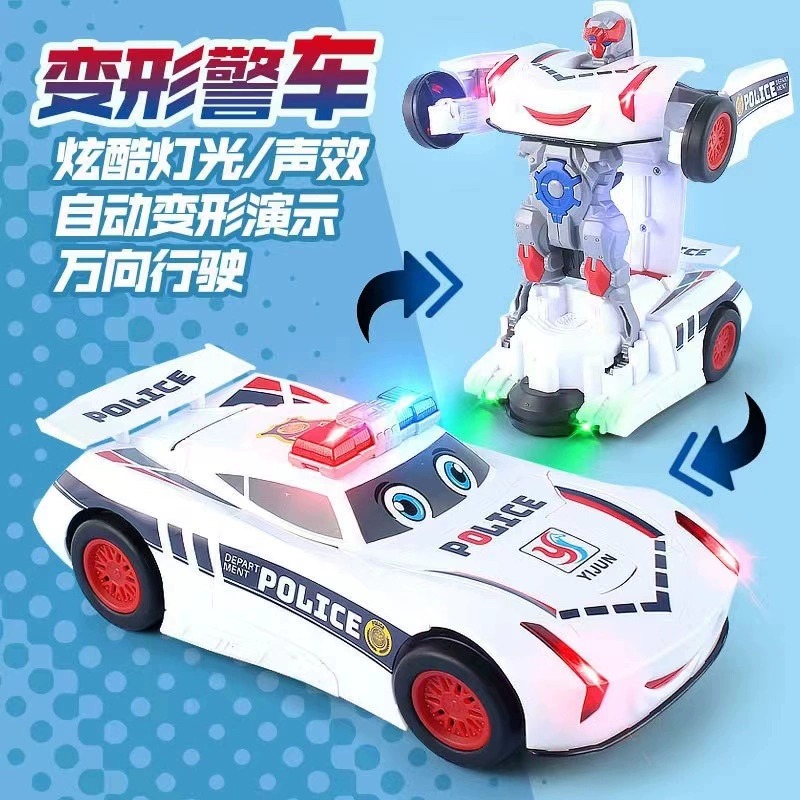 儿童电动玩具跳舞机器人变形汽车1一3岁2婴儿益智4男孩5生日6礼物