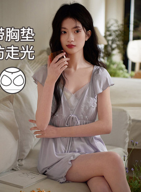 马克公主带胸垫睡衣女夏短袖法式纯欲紫色套装凉感棉可外穿家居服